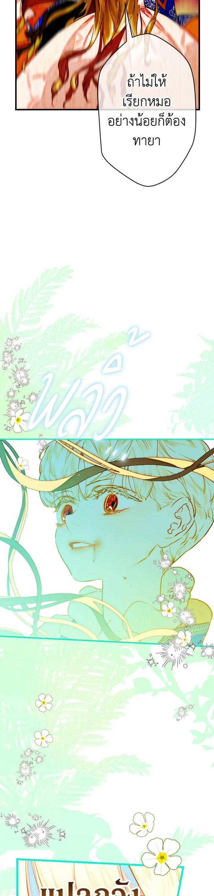 Manga-lc-com อ่านมังงะ อ่านการ์ตูน ออนไลน์ ฟรี My Mother Gets Married Again ตอนที่ 1 2 3 4 5 6 7 8 9 10 11 12 13 14 ฟรี ไม่มีโฆษณา Manga-lc - อ่าน มังงะ อ่าน การ์ตูน ออนไลน์ อ่านมังงะ ฟรี