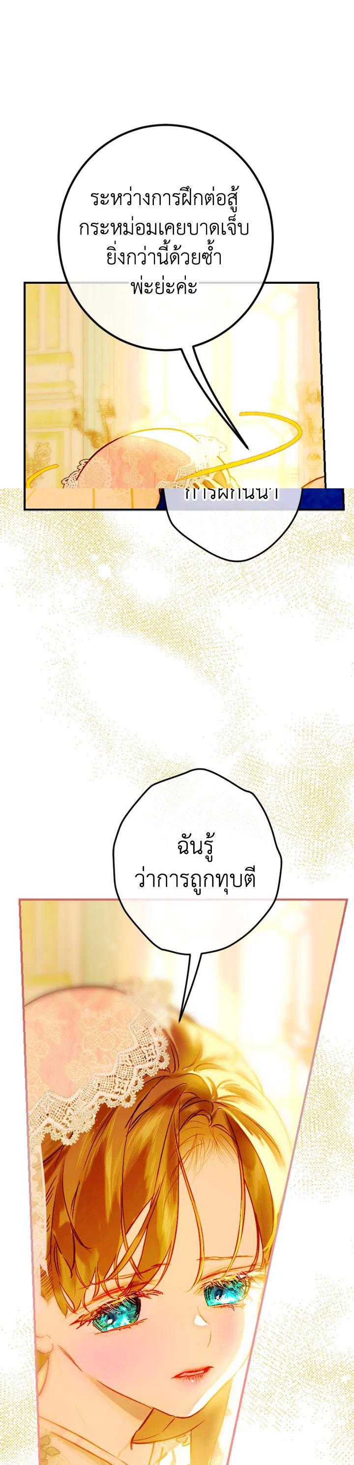 Manga-lc-com อ่านมังงะ อ่านการ์ตูน ออนไลน์ ฟรี My Mother Gets Married Again ตอนที่ 1 2 3 4 5 6 7 8 9 10 11 12 13 14 ฟรี ไม่มีโฆษณา Manga-lc - อ่าน มังงะ อ่าน การ์ตูน ออนไลน์ อ่านมังงะ ฟรี