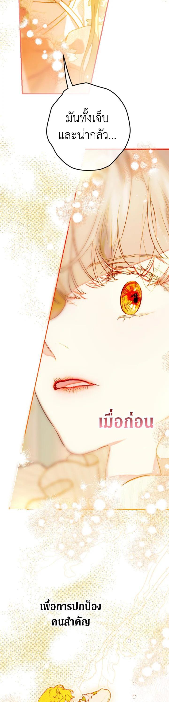 Manga-lc-com อ่านมังงะ อ่านการ์ตูน ออนไลน์ ฟรี My Mother Gets Married Again ตอนที่ 1 2 3 4 5 6 7 8 9 10 11 12 13 14 ฟรี ไม่มีโฆษณา Manga-lc - อ่าน มังงะ อ่าน การ์ตูน ออนไลน์ อ่านมังงะ ฟรี