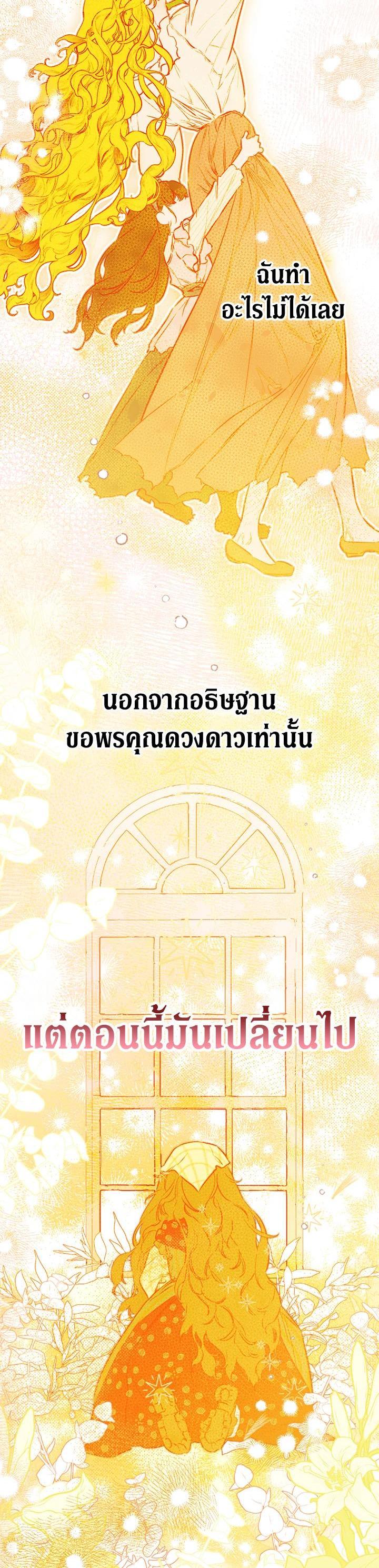 Manga-lc-com อ่านมังงะ อ่านการ์ตูน ออนไลน์ ฟรี My Mother Gets Married Again ตอนที่ 1 2 3 4 5 6 7 8 9 10 11 12 13 14 ฟรี ไม่มีโฆษณา Manga-lc - อ่าน มังงะ อ่าน การ์ตูน ออนไลน์ อ่านมังงะ ฟรี