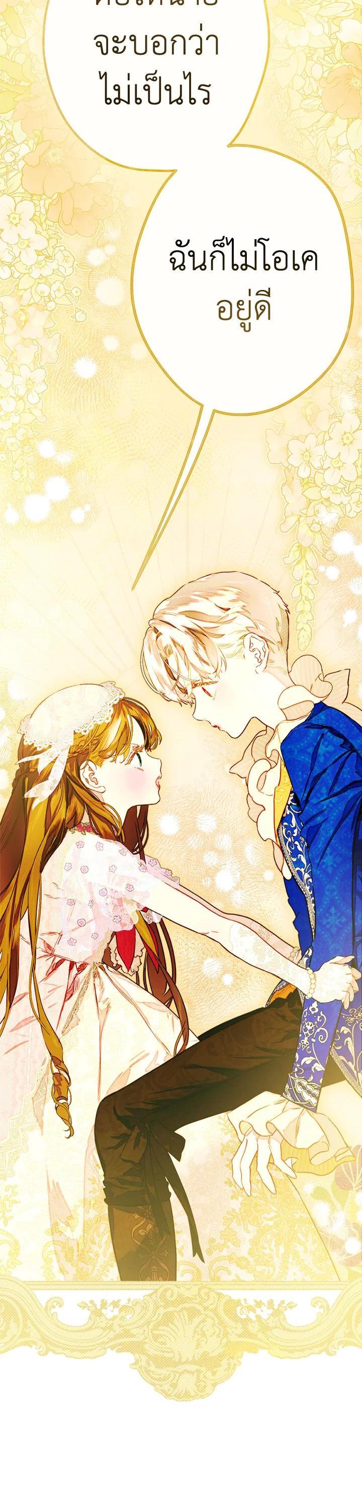 Manga-lc-com อ่านมังงะ อ่านการ์ตูน ออนไลน์ ฟรี My Mother Gets Married Again ตอนที่ 1 2 3 4 5 6 7 8 9 10 11 12 13 14 ฟรี ไม่มีโฆษณา Manga-lc - อ่าน มังงะ อ่าน การ์ตูน ออนไลน์ อ่านมังงะ ฟรี