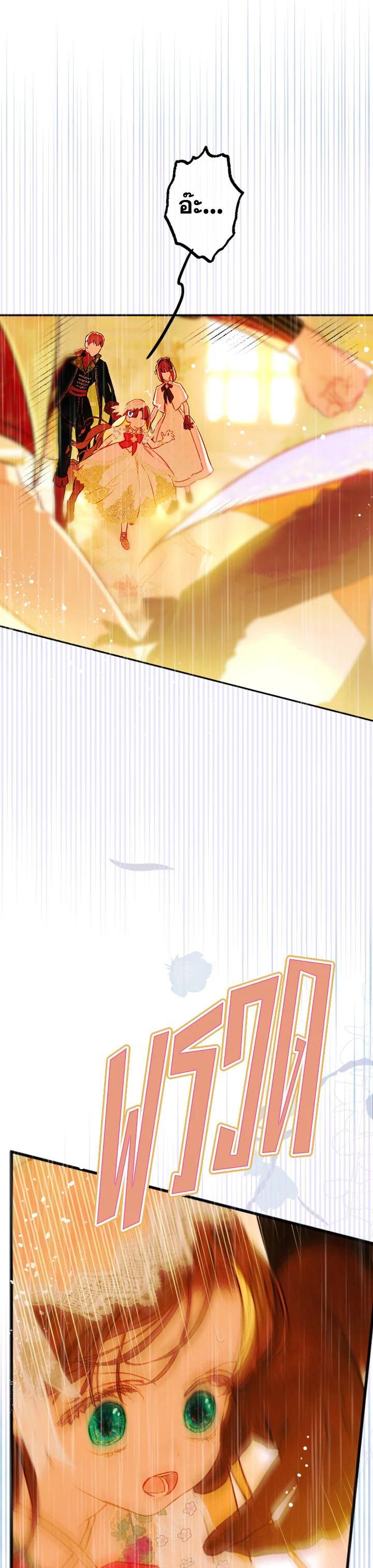 Manga-lc-com อ่านมังงะ อ่านการ์ตูน ออนไลน์ ฟรี My Mother Gets Married Again ตอนที่ 1 2 3 4 5 6 7 8 9 10 11 12 13 14 ฟรี ไม่มีโฆษณา Manga-lc - อ่าน มังงะ อ่าน การ์ตูน ออนไลน์ อ่านมังงะ ฟรี