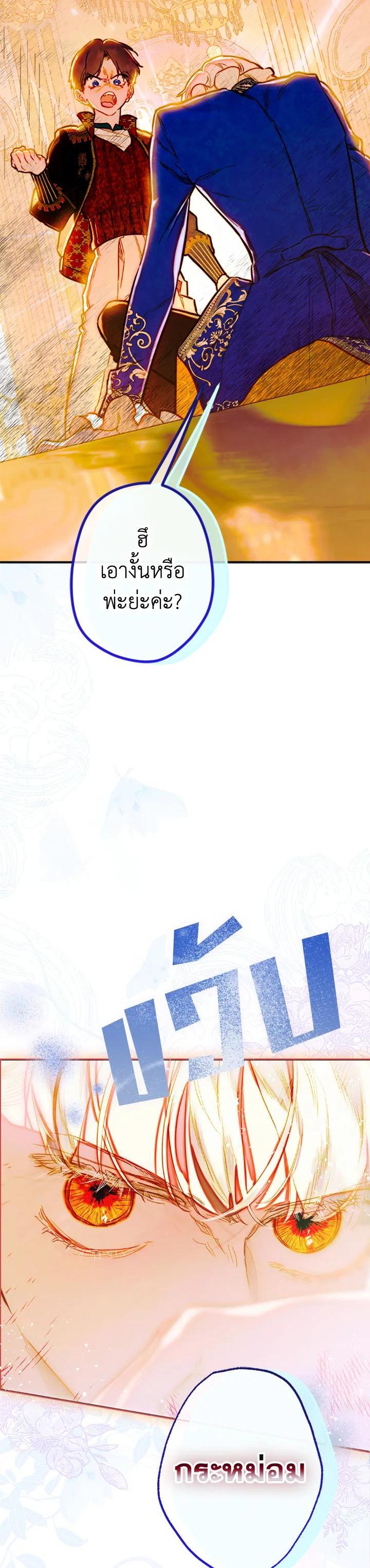 Manga-lc-com อ่านมังงะ อ่านการ์ตูน ออนไลน์ ฟรี My Mother Gets Married Again ตอนที่ 1 2 3 4 5 6 7 8 9 10 11 12 13 14 ฟรี ไม่มีโฆษณา Manga-lc - อ่าน มังงะ อ่าน การ์ตูน ออนไลน์ อ่านมังงะ ฟรี