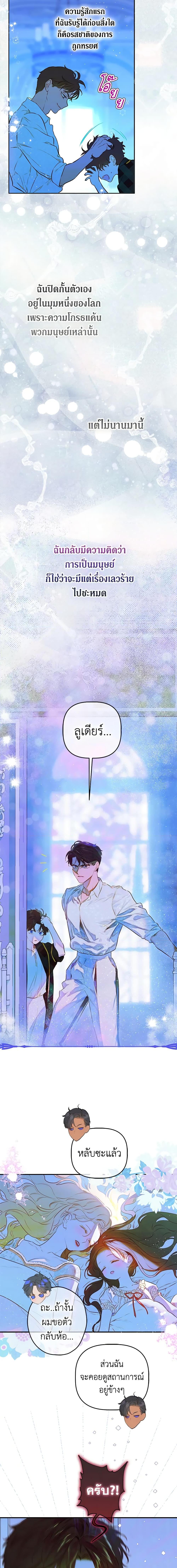 Manga-lc-com อ่านมังงะ อ่านการ์ตูน ออนไลน์ ฟรี My Mother Got Married By Contract ตอนที่ 1 2 3 4 5 6 7 8 9 10 11 12 13 14 ฟรี ไม่มีโฆษณา Manga-lc - อ่าน มังงะ อ่าน การ์ตูน ออนไลน์ อ่านมังงะ ฟรี