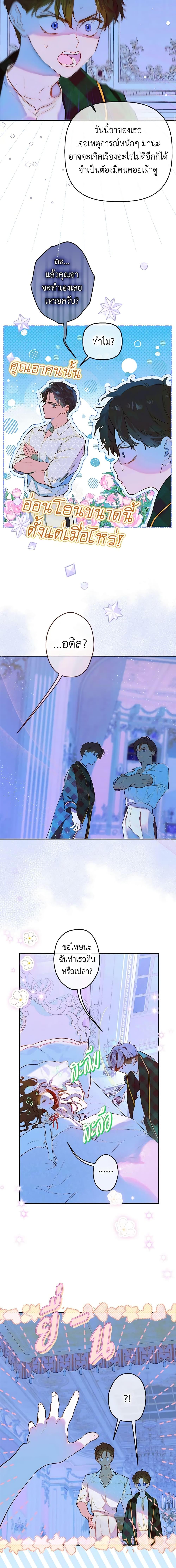 Manga-lc-com อ่านมังงะ อ่านการ์ตูน ออนไลน์ ฟรี My Mother Got Married By Contract ตอนที่ 1 2 3 4 5 6 7 8 9 10 11 12 13 14 ฟรี ไม่มีโฆษณา Manga-lc - อ่าน มังงะ อ่าน การ์ตูน ออนไลน์ อ่านมังงะ ฟรี