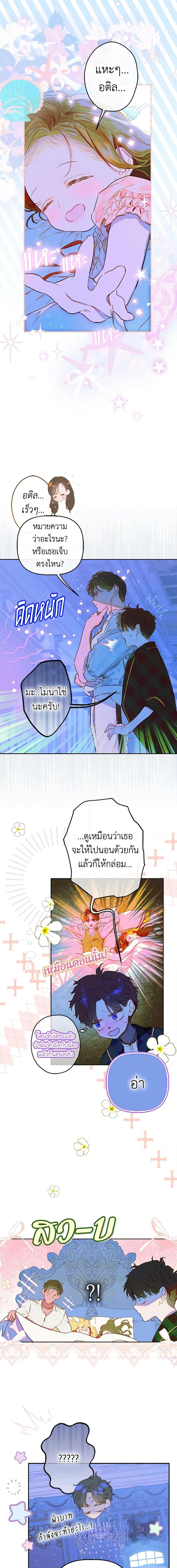 Manga-lc-com อ่านมังงะ อ่านการ์ตูน ออนไลน์ ฟรี My Mother Got Married By Contract ตอนที่ 1 2 3 4 5 6 7 8 9 10 11 12 13 14 ฟรี ไม่มีโฆษณา Manga-lc - อ่าน มังงะ อ่าน การ์ตูน ออนไลน์ อ่านมังงะ ฟรี