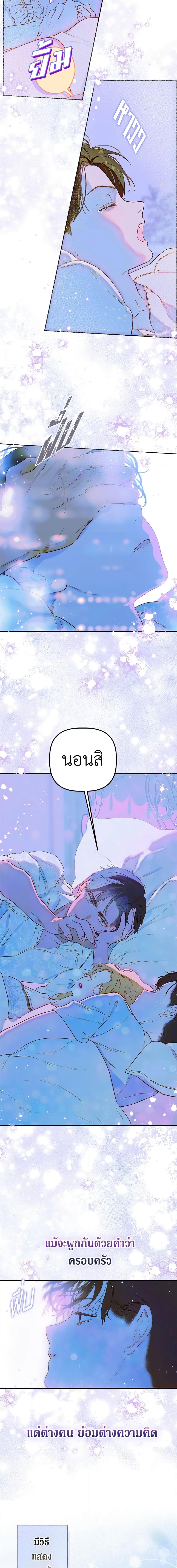 Manga-lc-com อ่านมังงะ อ่านการ์ตูน ออนไลน์ ฟรี My Mother Got Married By Contract ตอนที่ 1 2 3 4 5 6 7 8 9 10 11 12 13 14 ฟรี ไม่มีโฆษณา Manga-lc - อ่าน มังงะ อ่าน การ์ตูน ออนไลน์ อ่านมังงะ ฟรี
