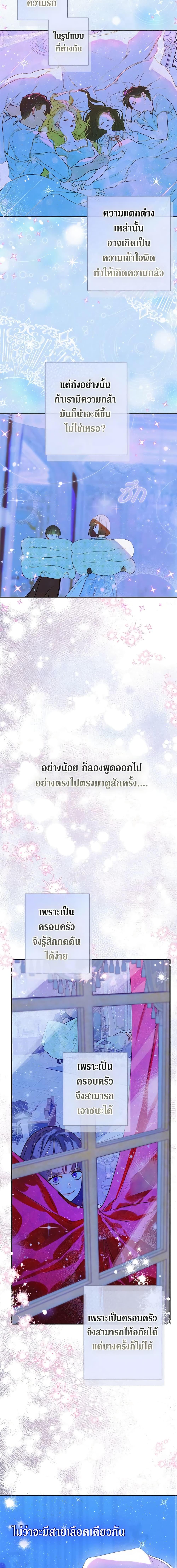 Manga-lc-com อ่านมังงะ อ่านการ์ตูน ออนไลน์ ฟรี My Mother Got Married By Contract ตอนที่ 1 2 3 4 5 6 7 8 9 10 11 12 13 14 ฟรี ไม่มีโฆษณา Manga-lc - อ่าน มังงะ อ่าน การ์ตูน ออนไลน์ อ่านมังงะ ฟรี