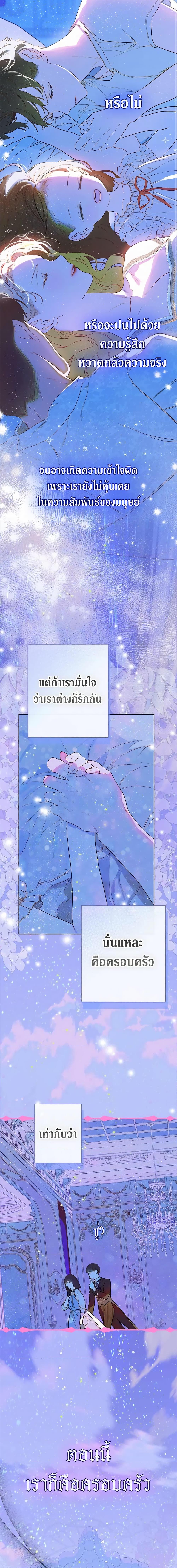 Manga-lc-com อ่านมังงะ อ่านการ์ตูน ออนไลน์ ฟรี My Mother Got Married By Contract ตอนที่ 1 2 3 4 5 6 7 8 9 10 11 12 13 14 ฟรี ไม่มีโฆษณา Manga-lc - อ่าน มังงะ อ่าน การ์ตูน ออนไลน์ อ่านมังงะ ฟรี