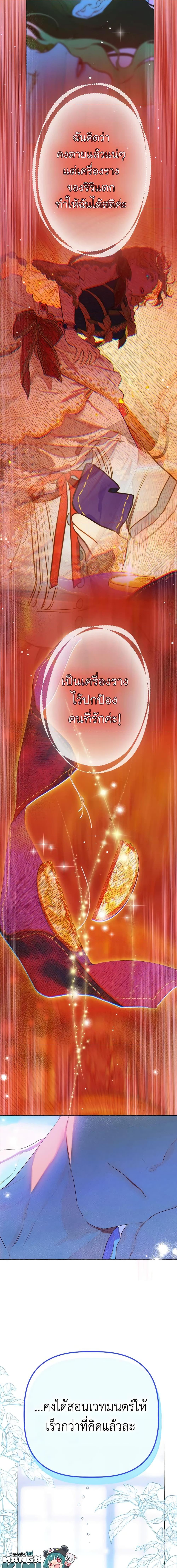 Manga-lc-com อ่านมังงะ อ่านการ์ตูน ออนไลน์ ฟรี My Mother Got Married By Contract ตอนที่ 1 2 3 4 5 6 7 8 9 10 11 12 13 14 ฟรี ไม่มีโฆษณา Manga-lc - อ่าน มังงะ อ่าน การ์ตูน ออนไลน์ อ่านมังงะ ฟรี