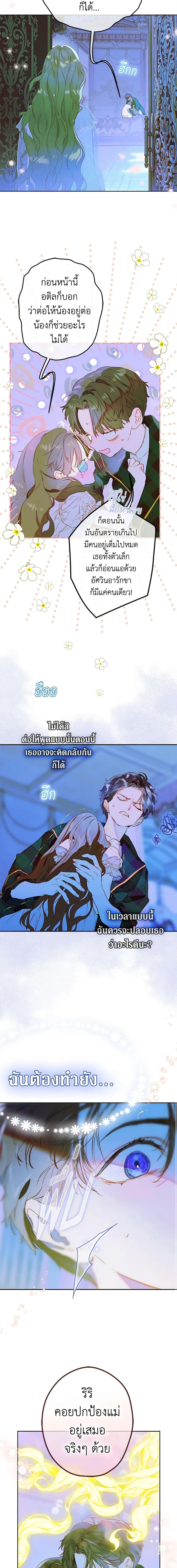 Manga-lc-com อ่านมังงะ อ่านการ์ตูน ออนไลน์ ฟรี My Mother Got Married By Contract ตอนที่ 1 2 3 4 5 6 7 8 9 10 11 12 13 14 ฟรี ไม่มีโฆษณา Manga-lc - อ่าน มังงะ อ่าน การ์ตูน ออนไลน์ อ่านมังงะ ฟรี
