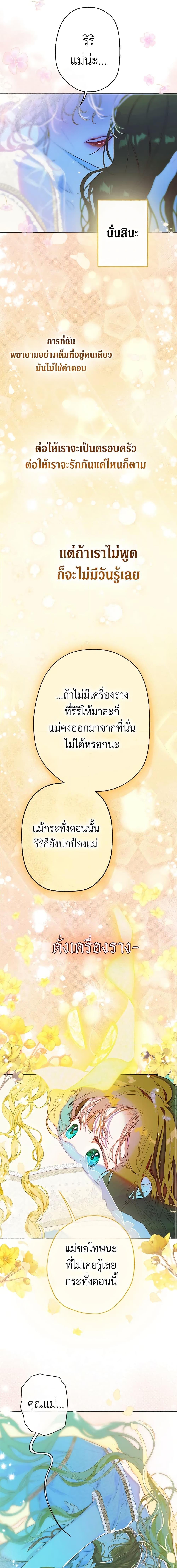 Manga-lc-com อ่านมังงะ อ่านการ์ตูน ออนไลน์ ฟรี My Mother Got Married By Contract ตอนที่ 1 2 3 4 5 6 7 8 9 10 11 12 13 14 ฟรี ไม่มีโฆษณา Manga-lc - อ่าน มังงะ อ่าน การ์ตูน ออนไลน์ อ่านมังงะ ฟรี