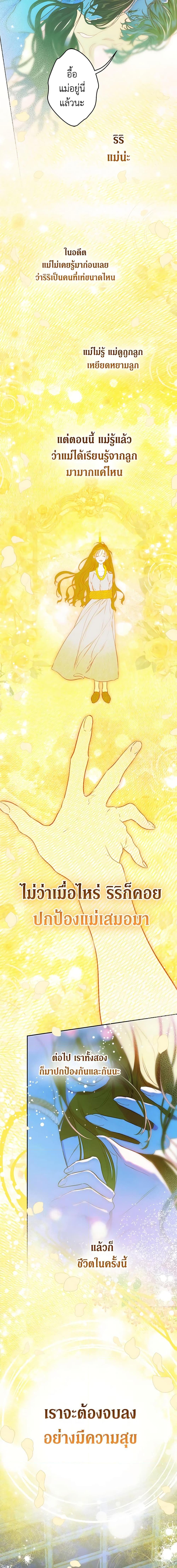 Manga-lc-com อ่านมังงะ อ่านการ์ตูน ออนไลน์ ฟรี My Mother Got Married By Contract ตอนที่ 1 2 3 4 5 6 7 8 9 10 11 12 13 14 ฟรี ไม่มีโฆษณา Manga-lc - อ่าน มังงะ อ่าน การ์ตูน ออนไลน์ อ่านมังงะ ฟรี