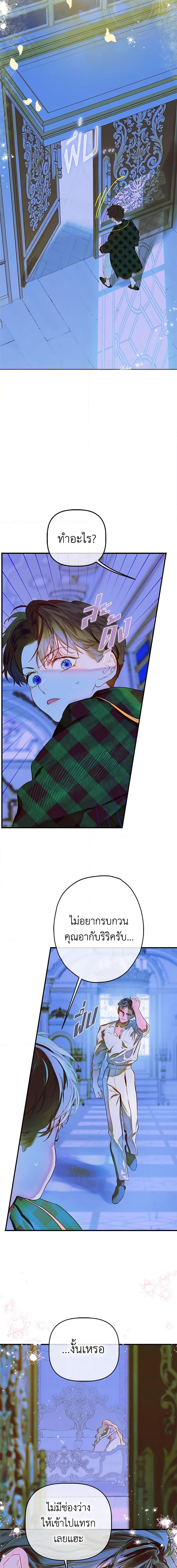 Manga-lc-com อ่านมังงะ อ่านการ์ตูน ออนไลน์ ฟรี My Mother Got Married By Contract ตอนที่ 1 2 3 4 5 6 7 8 9 10 11 12 13 14 ฟรี ไม่มีโฆษณา Manga-lc - อ่าน มังงะ อ่าน การ์ตูน ออนไลน์ อ่านมังงะ ฟรี