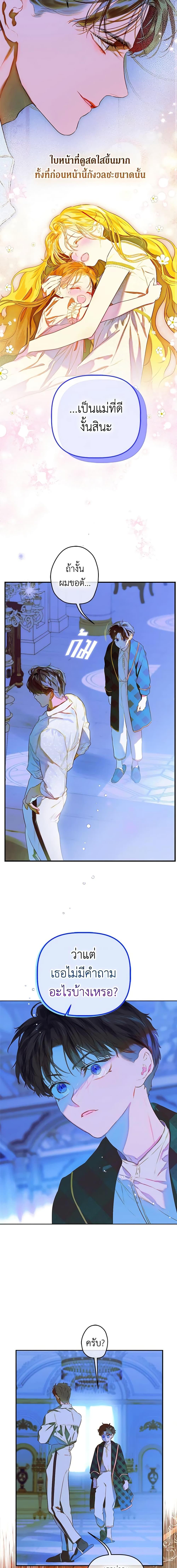 Manga-lc-com อ่านมังงะ อ่านการ์ตูน ออนไลน์ ฟรี My Mother Got Married By Contract ตอนที่ 1 2 3 4 5 6 7 8 9 10 11 12 13 14 ฟรี ไม่มีโฆษณา Manga-lc - อ่าน มังงะ อ่าน การ์ตูน ออนไลน์ อ่านมังงะ ฟรี