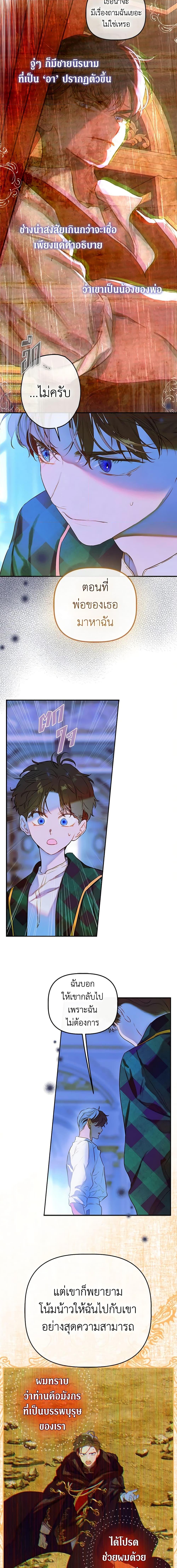 Manga-lc-com อ่านมังงะ อ่านการ์ตูน ออนไลน์ ฟรี My Mother Got Married By Contract ตอนที่ 1 2 3 4 5 6 7 8 9 10 11 12 13 14 ฟรี ไม่มีโฆษณา Manga-lc - อ่าน มังงะ อ่าน การ์ตูน ออนไลน์ อ่านมังงะ ฟรี