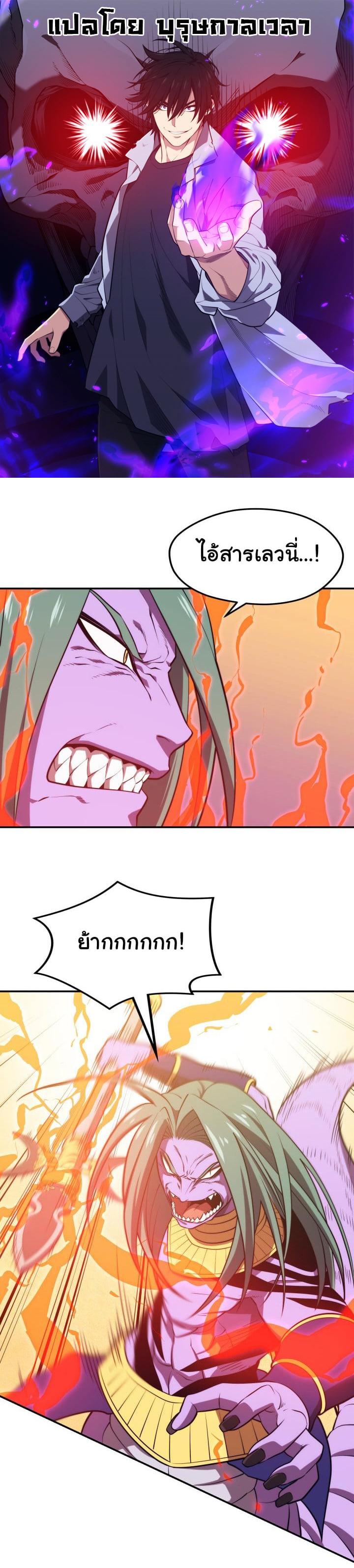 Manga-lc-com อ่านมังงะ อ่านการ์ตูน ออนไลน์ ฟรี Seoul Station’s Necromancer ตอนที่ 1 2 3 4 5 6 7 8 9 10 11 12 13 14 ฟรี ไม่มีโฆษณา Manga-lc - อ่าน มังงะ อ่าน การ์ตูน ออนไลน์ อ่านมังงะ ฟรี