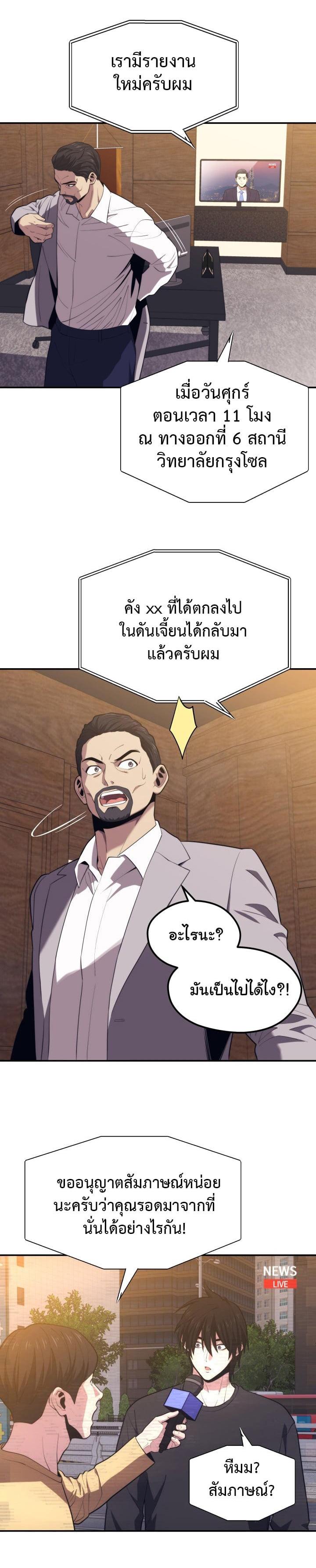 Manga-lc-com อ่านมังงะ อ่านการ์ตูน ออนไลน์ ฟรี Seoul Station’s Necromancer ตอนที่ 1 2 3 4 5 6 7 8 9 10 11 12 13 14 ฟรี ไม่มีโฆษณา Manga-lc - อ่าน มังงะ อ่าน การ์ตูน ออนไลน์ อ่านมังงะ ฟรี
