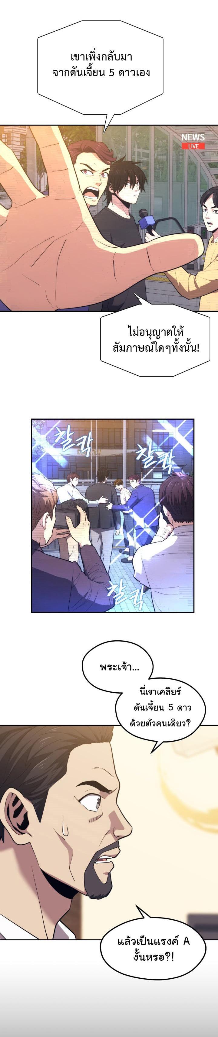 Manga-lc-com อ่านมังงะ อ่านการ์ตูน ออนไลน์ ฟรี Seoul Station’s Necromancer ตอนที่ 1 2 3 4 5 6 7 8 9 10 11 12 13 14 ฟรี ไม่มีโฆษณา Manga-lc - อ่าน มังงะ อ่าน การ์ตูน ออนไลน์ อ่านมังงะ ฟรี