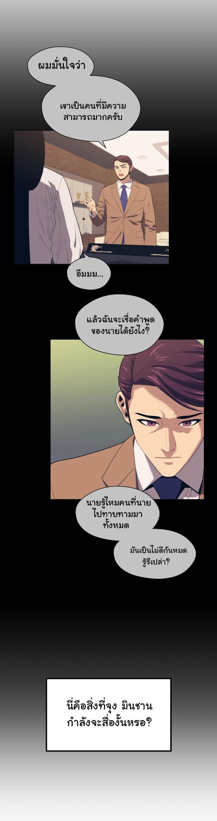 Manga-lc-com อ่านมังงะ อ่านการ์ตูน ออนไลน์ ฟรี Seoul Station’s Necromancer ตอนที่ 1 2 3 4 5 6 7 8 9 10 11 12 13 14 ฟรี ไม่มีโฆษณา Manga-lc - อ่าน มังงะ อ่าน การ์ตูน ออนไลน์ อ่านมังงะ ฟรี