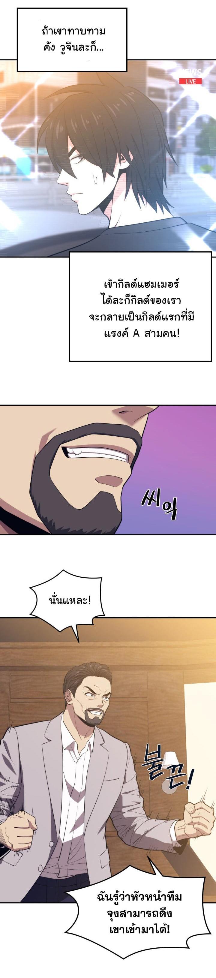 Manga-lc-com อ่านมังงะ อ่านการ์ตูน ออนไลน์ ฟรี Seoul Station’s Necromancer ตอนที่ 1 2 3 4 5 6 7 8 9 10 11 12 13 14 ฟรี ไม่มีโฆษณา Manga-lc - อ่าน มังงะ อ่าน การ์ตูน ออนไลน์ อ่านมังงะ ฟรี