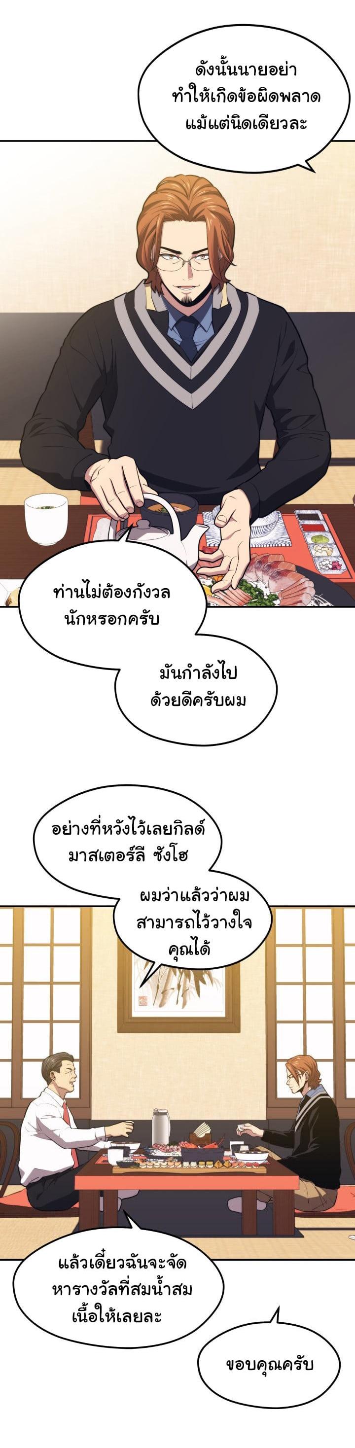 Manga-lc-com อ่านมังงะ อ่านการ์ตูน ออนไลน์ ฟรี Seoul Station’s Necromancer ตอนที่ 1 2 3 4 5 6 7 8 9 10 11 12 13 14 ฟรี ไม่มีโฆษณา Manga-lc - อ่าน มังงะ อ่าน การ์ตูน ออนไลน์ อ่านมังงะ ฟรี