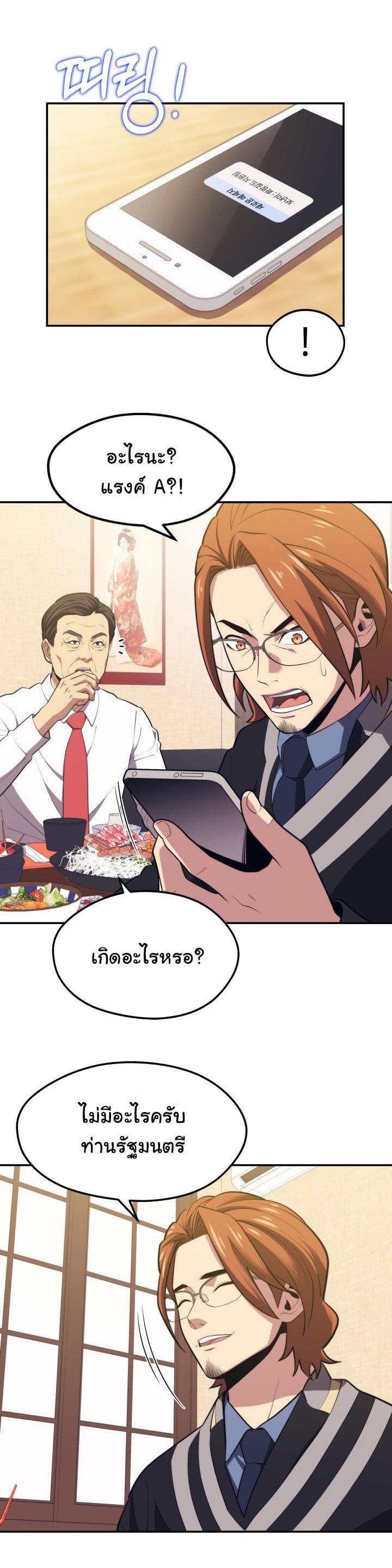 Manga-lc-com อ่านมังงะ อ่านการ์ตูน ออนไลน์ ฟรี Seoul Station’s Necromancer ตอนที่ 1 2 3 4 5 6 7 8 9 10 11 12 13 14 ฟรี ไม่มีโฆษณา Manga-lc - อ่าน มังงะ อ่าน การ์ตูน ออนไลน์ อ่านมังงะ ฟรี