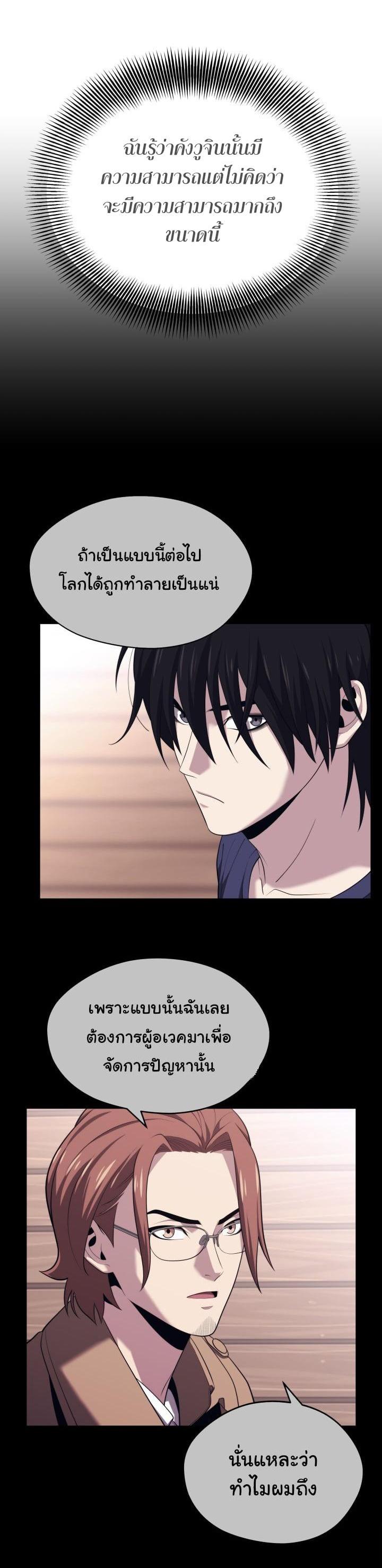 Manga-lc-com อ่านมังงะ อ่านการ์ตูน ออนไลน์ ฟรี Seoul Station’s Necromancer ตอนที่ 1 2 3 4 5 6 7 8 9 10 11 12 13 14 ฟรี ไม่มีโฆษณา Manga-lc - อ่าน มังงะ อ่าน การ์ตูน ออนไลน์ อ่านมังงะ ฟรี