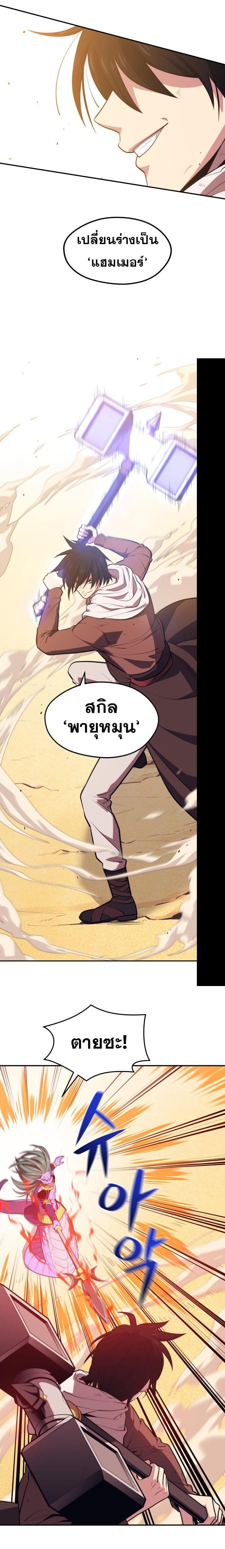 Manga-lc-com อ่านมังงะ อ่านการ์ตูน ออนไลน์ ฟรี Seoul Station’s Necromancer ตอนที่ 1 2 3 4 5 6 7 8 9 10 11 12 13 14 ฟรี ไม่มีโฆษณา Manga-lc - อ่าน มังงะ อ่าน การ์ตูน ออนไลน์ อ่านมังงะ ฟรี