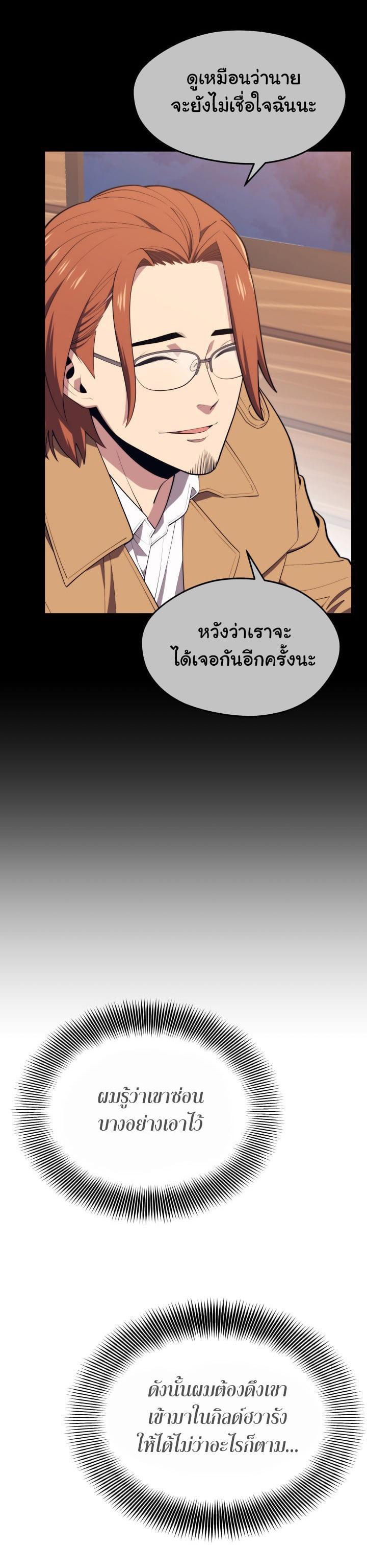 Manga-lc-com อ่านมังงะ อ่านการ์ตูน ออนไลน์ ฟรี Seoul Station’s Necromancer ตอนที่ 1 2 3 4 5 6 7 8 9 10 11 12 13 14 ฟรี ไม่มีโฆษณา Manga-lc - อ่าน มังงะ อ่าน การ์ตูน ออนไลน์ อ่านมังงะ ฟรี