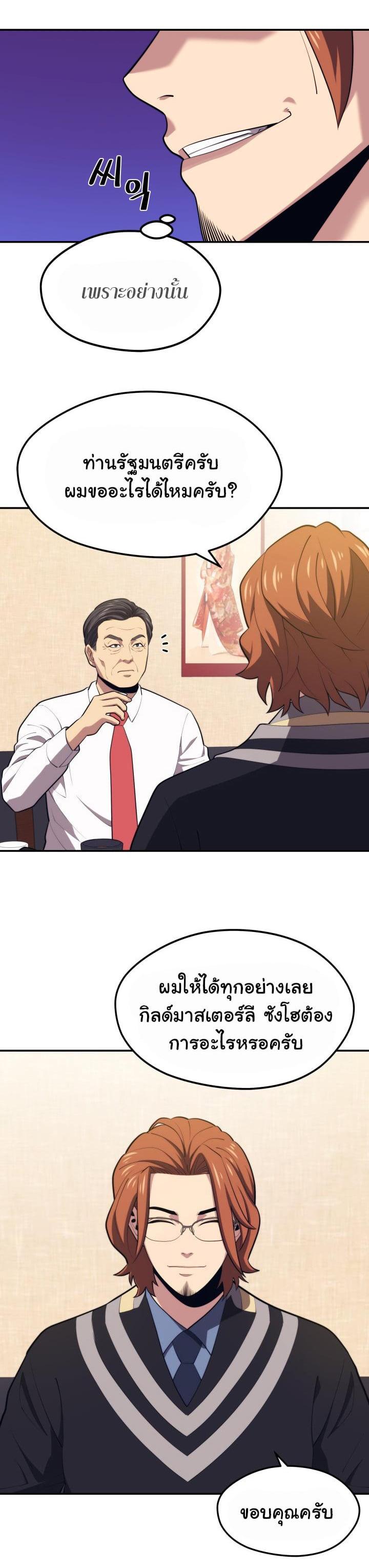 Manga-lc-com อ่านมังงะ อ่านการ์ตูน ออนไลน์ ฟรี Seoul Station’s Necromancer ตอนที่ 1 2 3 4 5 6 7 8 9 10 11 12 13 14 ฟรี ไม่มีโฆษณา Manga-lc - อ่าน มังงะ อ่าน การ์ตูน ออนไลน์ อ่านมังงะ ฟรี