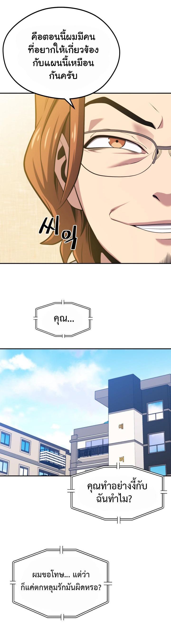 Manga-lc-com อ่านมังงะ อ่านการ์ตูน ออนไลน์ ฟรี Seoul Station’s Necromancer ตอนที่ 1 2 3 4 5 6 7 8 9 10 11 12 13 14 ฟรี ไม่มีโฆษณา Manga-lc - อ่าน มังงะ อ่าน การ์ตูน ออนไลน์ อ่านมังงะ ฟรี