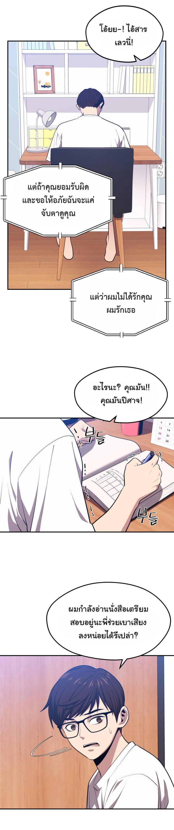 Manga-lc-com อ่านมังงะ อ่านการ์ตูน ออนไลน์ ฟรี Seoul Station’s Necromancer ตอนที่ 1 2 3 4 5 6 7 8 9 10 11 12 13 14 ฟรี ไม่มีโฆษณา Manga-lc - อ่าน มังงะ อ่าน การ์ตูน ออนไลน์ อ่านมังงะ ฟรี