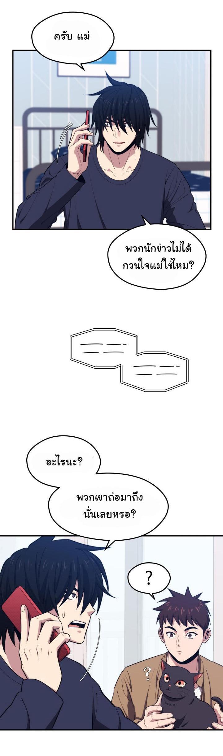 Manga-lc-com อ่านมังงะ อ่านการ์ตูน ออนไลน์ ฟรี Seoul Station’s Necromancer ตอนที่ 1 2 3 4 5 6 7 8 9 10 11 12 13 14 ฟรี ไม่มีโฆษณา Manga-lc - อ่าน มังงะ อ่าน การ์ตูน ออนไลน์ อ่านมังงะ ฟรี