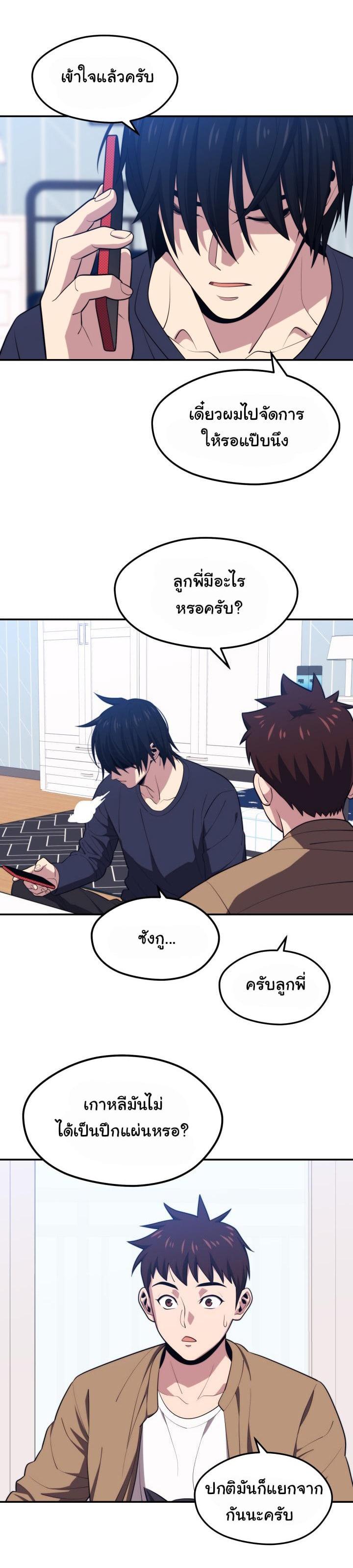 Manga-lc-com อ่านมังงะ อ่านการ์ตูน ออนไลน์ ฟรี Seoul Station’s Necromancer ตอนที่ 1 2 3 4 5 6 7 8 9 10 11 12 13 14 ฟรี ไม่มีโฆษณา Manga-lc - อ่าน มังงะ อ่าน การ์ตูน ออนไลน์ อ่านมังงะ ฟรี