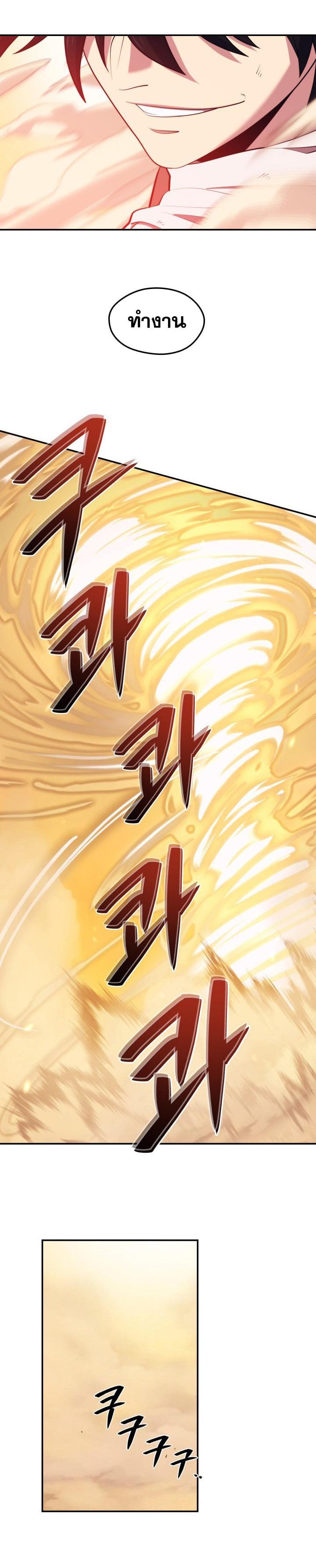 Manga-lc-com อ่านมังงะ อ่านการ์ตูน ออนไลน์ ฟรี Seoul Station’s Necromancer ตอนที่ 1 2 3 4 5 6 7 8 9 10 11 12 13 14 ฟรี ไม่มีโฆษณา Manga-lc - อ่าน มังงะ อ่าน การ์ตูน ออนไลน์ อ่านมังงะ ฟรี