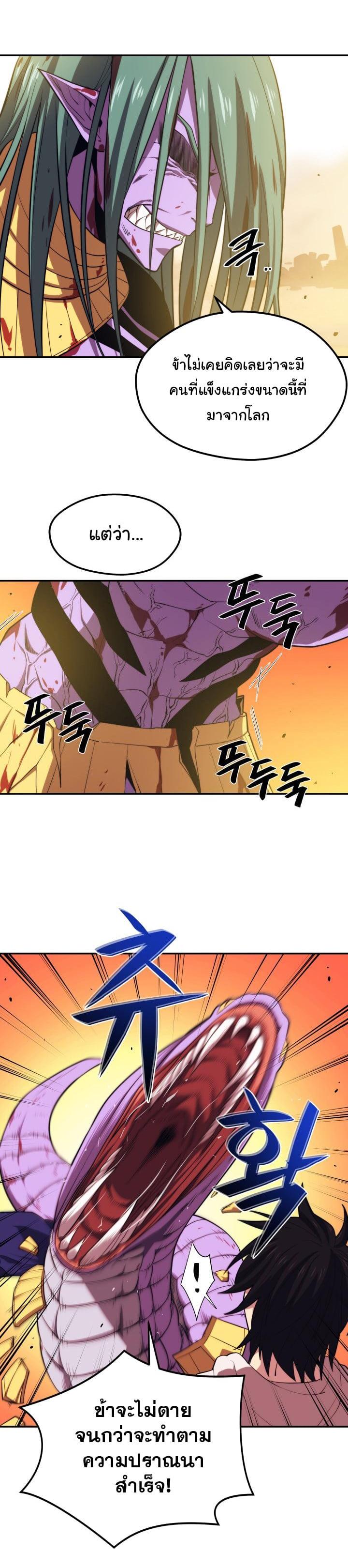 Manga-lc-com อ่านมังงะ อ่านการ์ตูน ออนไลน์ ฟรี Seoul Station’s Necromancer ตอนที่ 1 2 3 4 5 6 7 8 9 10 11 12 13 14 ฟรี ไม่มีโฆษณา Manga-lc - อ่าน มังงะ อ่าน การ์ตูน ออนไลน์ อ่านมังงะ ฟรี