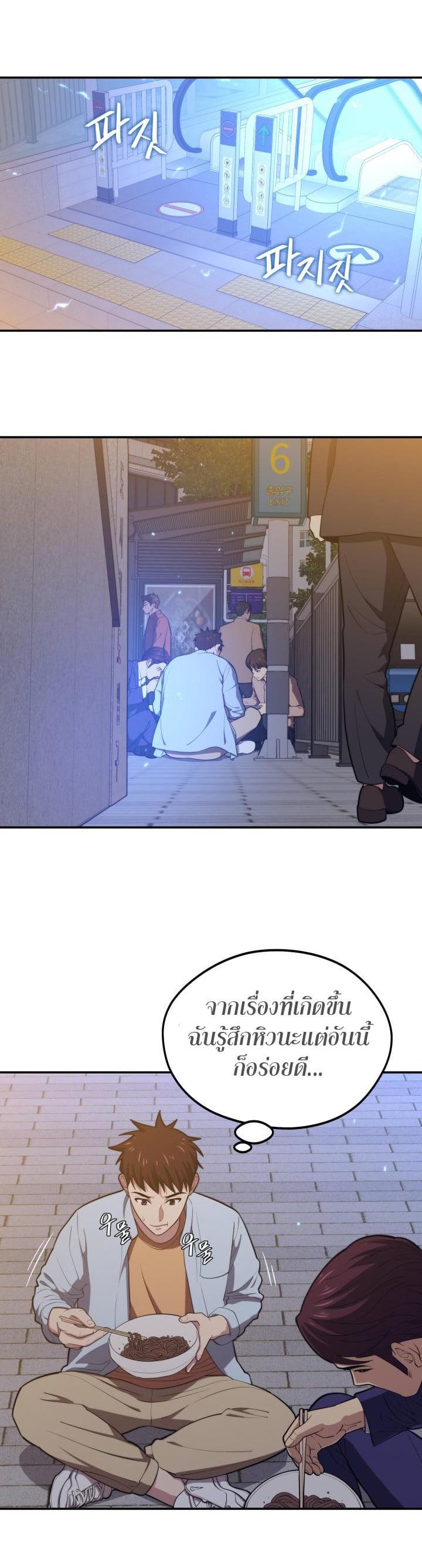 Manga-lc-com อ่านมังงะ อ่านการ์ตูน ออนไลน์ ฟรี Seoul Station’s Necromancer ตอนที่ 1 2 3 4 5 6 7 8 9 10 11 12 13 14 ฟรี ไม่มีโฆษณา Manga-lc - อ่าน มังงะ อ่าน การ์ตูน ออนไลน์ อ่านมังงะ ฟรี