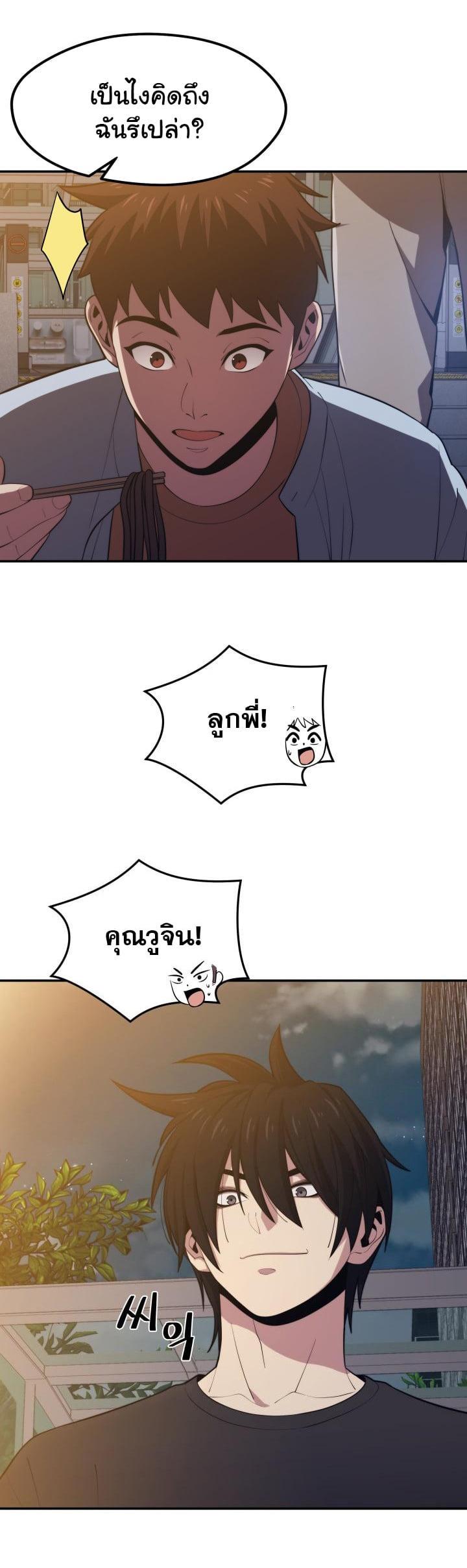 Manga-lc-com อ่านมังงะ อ่านการ์ตูน ออนไลน์ ฟรี Seoul Station’s Necromancer ตอนที่ 1 2 3 4 5 6 7 8 9 10 11 12 13 14 ฟรี ไม่มีโฆษณา Manga-lc - อ่าน มังงะ อ่าน การ์ตูน ออนไลน์ อ่านมังงะ ฟรี