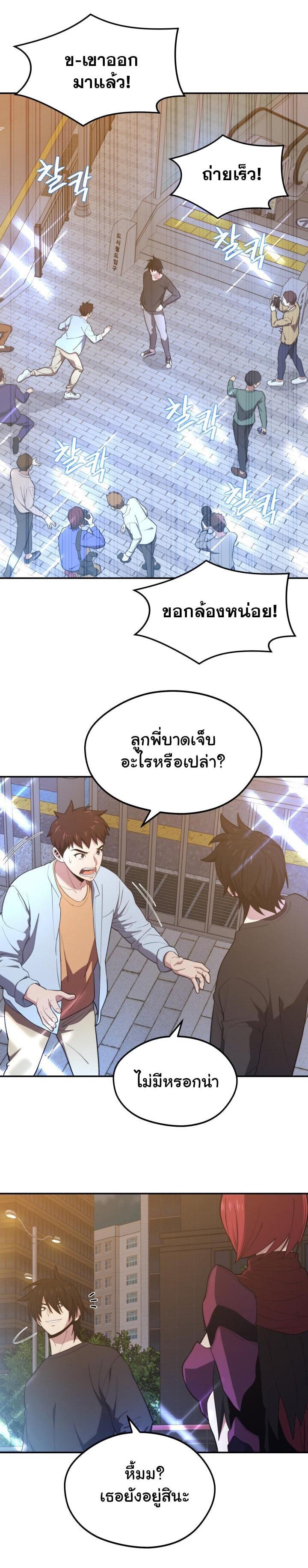 Manga-lc-com อ่านมังงะ อ่านการ์ตูน ออนไลน์ ฟรี Seoul Station’s Necromancer ตอนที่ 1 2 3 4 5 6 7 8 9 10 11 12 13 14 ฟรี ไม่มีโฆษณา Manga-lc - อ่าน มังงะ อ่าน การ์ตูน ออนไลน์ อ่านมังงะ ฟรี