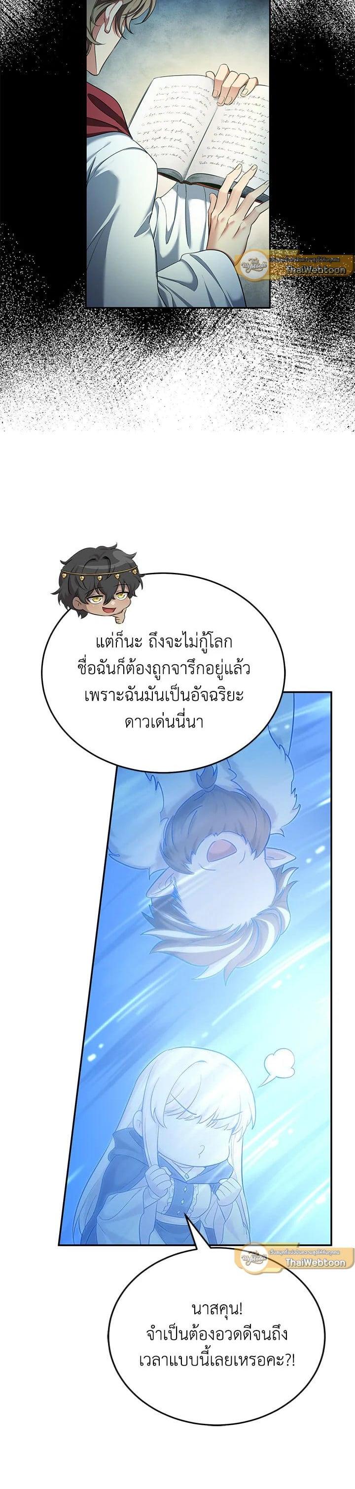 Manga-lc-com อ่านมังงะ อ่านการ์ตูน ออนไลน์ ฟรี How to Live at the Max Level ตอนที่ 1 2 3 4 5 6 7 8 9 10 11 12 13 14 ฟรี ไม่มีโฆษณา Manga-lc - อ่าน มังงะ อ่าน การ์ตูน ออนไลน์ อ่านมังงะ ฟรี