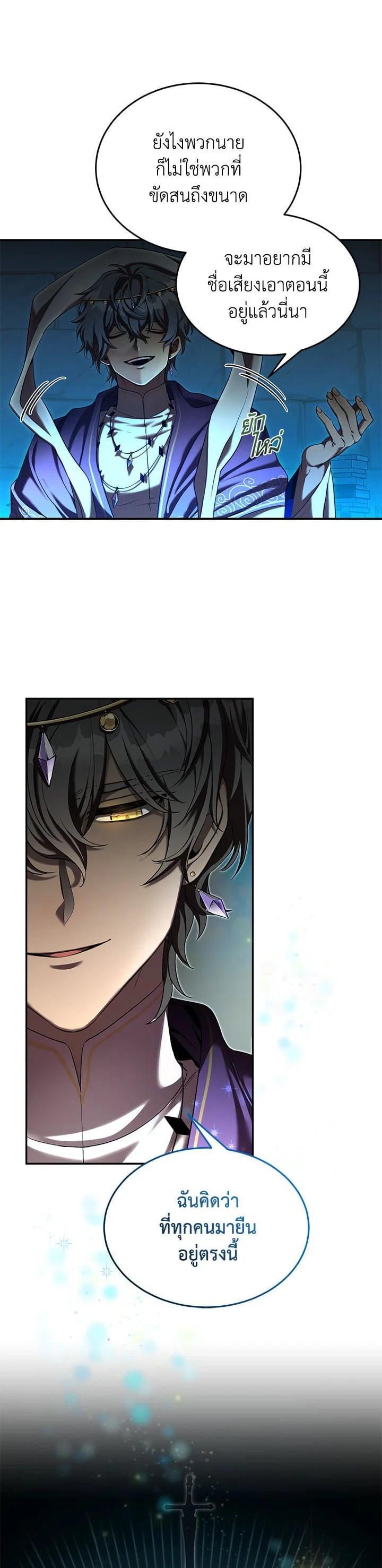 Manga-lc-com อ่านมังงะ อ่านการ์ตูน ออนไลน์ ฟรี How to Live at the Max Level ตอนที่ 1 2 3 4 5 6 7 8 9 10 11 12 13 14 ฟรี ไม่มีโฆษณา Manga-lc - อ่าน มังงะ อ่าน การ์ตูน ออนไลน์ อ่านมังงะ ฟรี