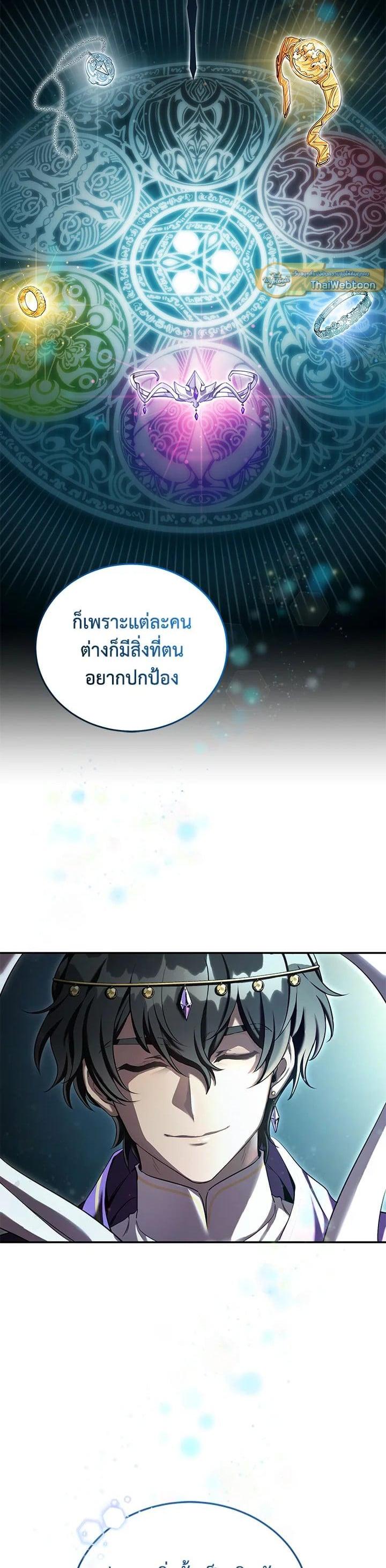 Manga-lc-com อ่านมังงะ อ่านการ์ตูน ออนไลน์ ฟรี How to Live at the Max Level ตอนที่ 1 2 3 4 5 6 7 8 9 10 11 12 13 14 ฟรี ไม่มีโฆษณา Manga-lc - อ่าน มังงะ อ่าน การ์ตูน ออนไลน์ อ่านมังงะ ฟรี