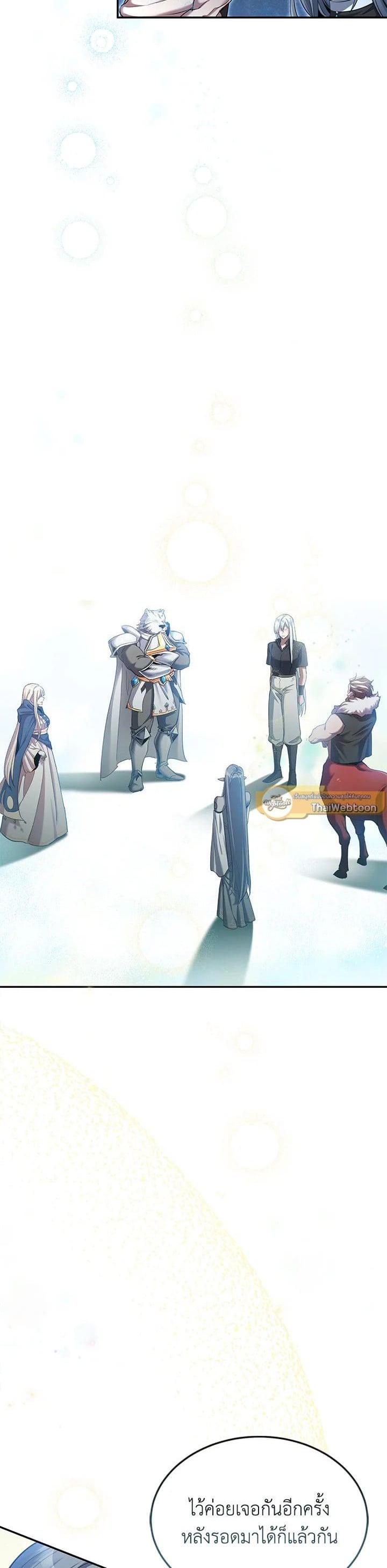 Manga-lc-com อ่านมังงะ อ่านการ์ตูน ออนไลน์ ฟรี How to Live at the Max Level ตอนที่ 1 2 3 4 5 6 7 8 9 10 11 12 13 14 ฟรี ไม่มีโฆษณา Manga-lc - อ่าน มังงะ อ่าน การ์ตูน ออนไลน์ อ่านมังงะ ฟรี