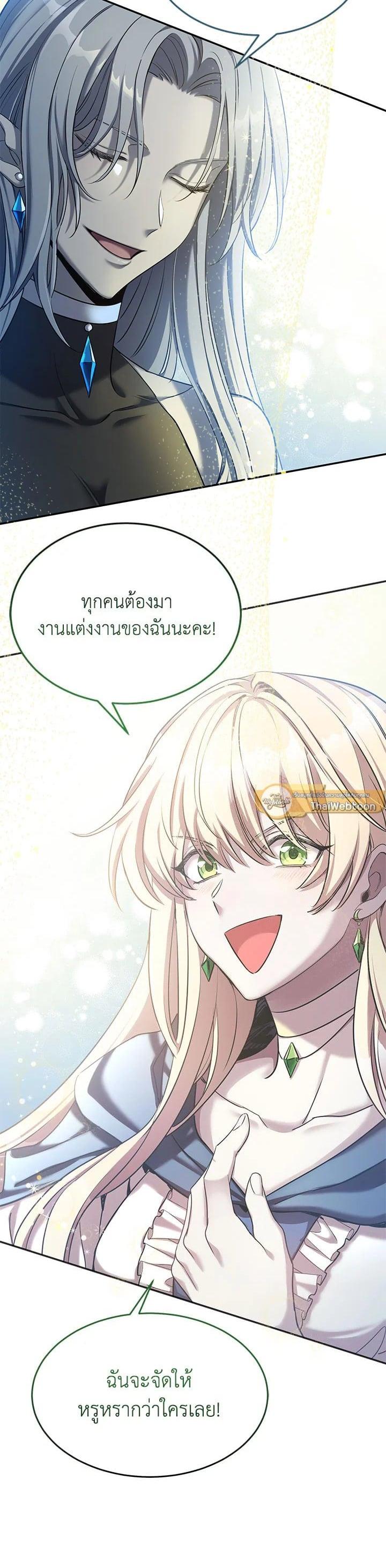 Manga-lc-com อ่านมังงะ อ่านการ์ตูน ออนไลน์ ฟรี How to Live at the Max Level ตอนที่ 1 2 3 4 5 6 7 8 9 10 11 12 13 14 ฟรี ไม่มีโฆษณา Manga-lc - อ่าน มังงะ อ่าน การ์ตูน ออนไลน์ อ่านมังงะ ฟรี