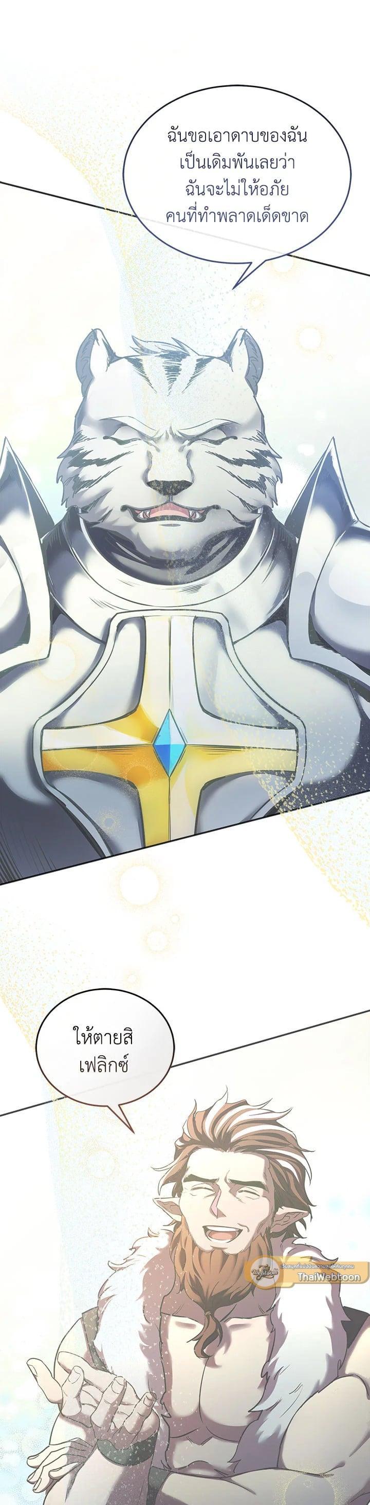 Manga-lc-com อ่านมังงะ อ่านการ์ตูน ออนไลน์ ฟรี How to Live at the Max Level ตอนที่ 1 2 3 4 5 6 7 8 9 10 11 12 13 14 ฟรี ไม่มีโฆษณา Manga-lc - อ่าน มังงะ อ่าน การ์ตูน ออนไลน์ อ่านมังงะ ฟรี