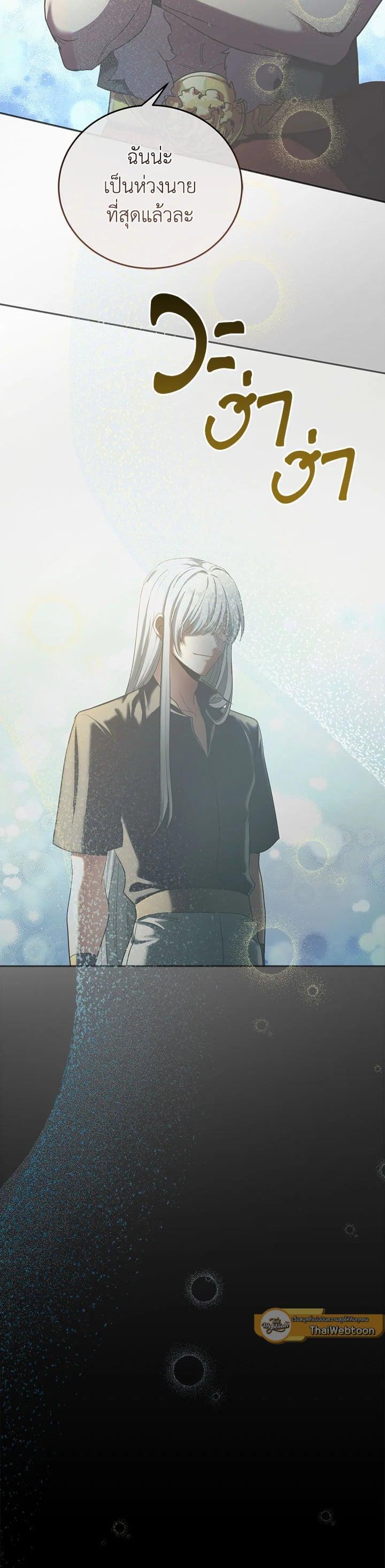 Manga-lc-com อ่านมังงะ อ่านการ์ตูน ออนไลน์ ฟรี How to Live at the Max Level ตอนที่ 1 2 3 4 5 6 7 8 9 10 11 12 13 14 ฟรี ไม่มีโฆษณา Manga-lc - อ่าน มังงะ อ่าน การ์ตูน ออนไลน์ อ่านมังงะ ฟรี