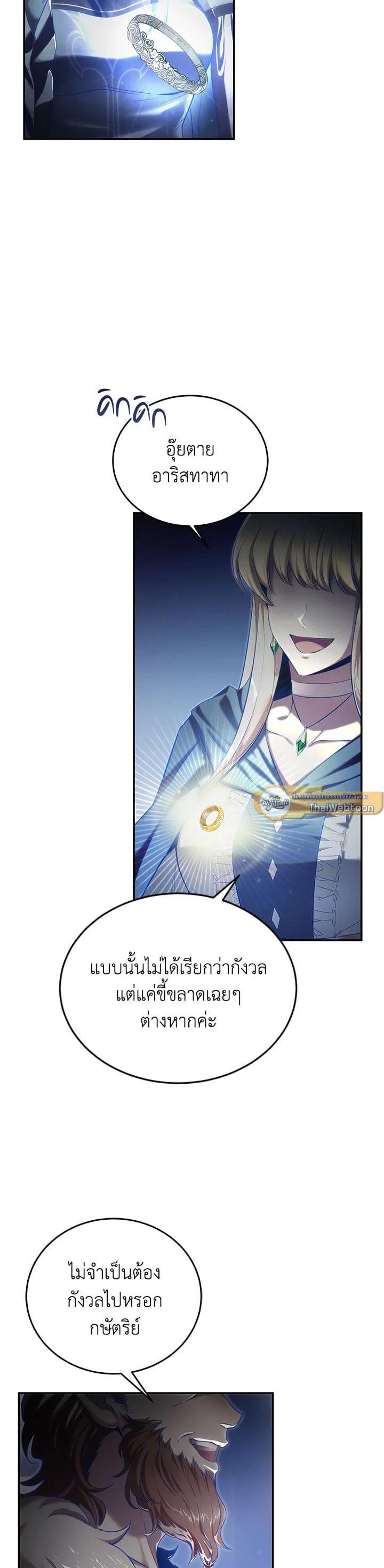 Manga-lc-com อ่านมังงะ อ่านการ์ตูน ออนไลน์ ฟรี How to Live at the Max Level ตอนที่ 1 2 3 4 5 6 7 8 9 10 11 12 13 14 ฟรี ไม่มีโฆษณา Manga-lc - อ่าน มังงะ อ่าน การ์ตูน ออนไลน์ อ่านมังงะ ฟรี