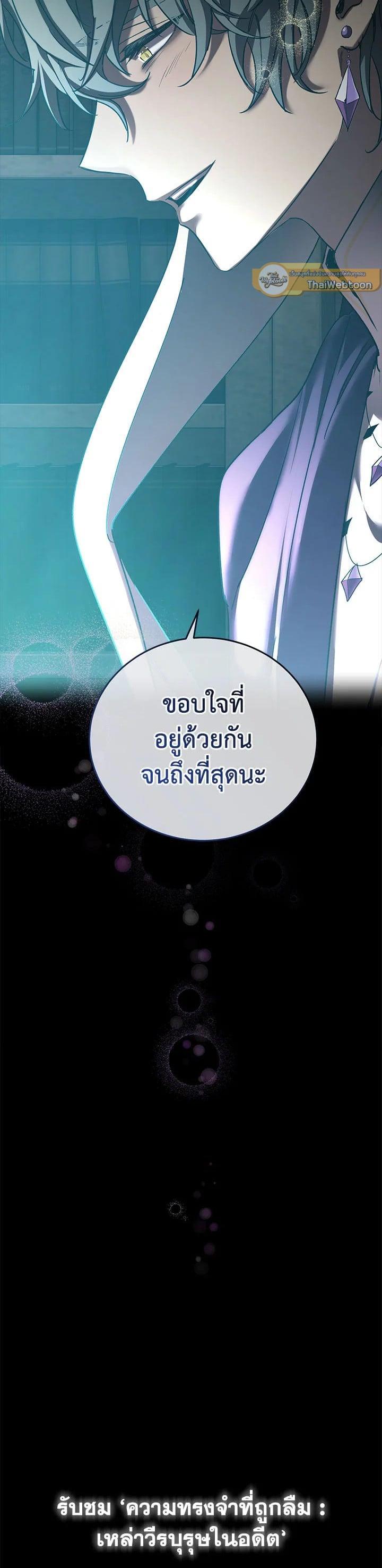 Manga-lc-com อ่านมังงะ อ่านการ์ตูน ออนไลน์ ฟรี How to Live at the Max Level ตอนที่ 1 2 3 4 5 6 7 8 9 10 11 12 13 14 ฟรี ไม่มีโฆษณา Manga-lc - อ่าน มังงะ อ่าน การ์ตูน ออนไลน์ อ่านมังงะ ฟรี