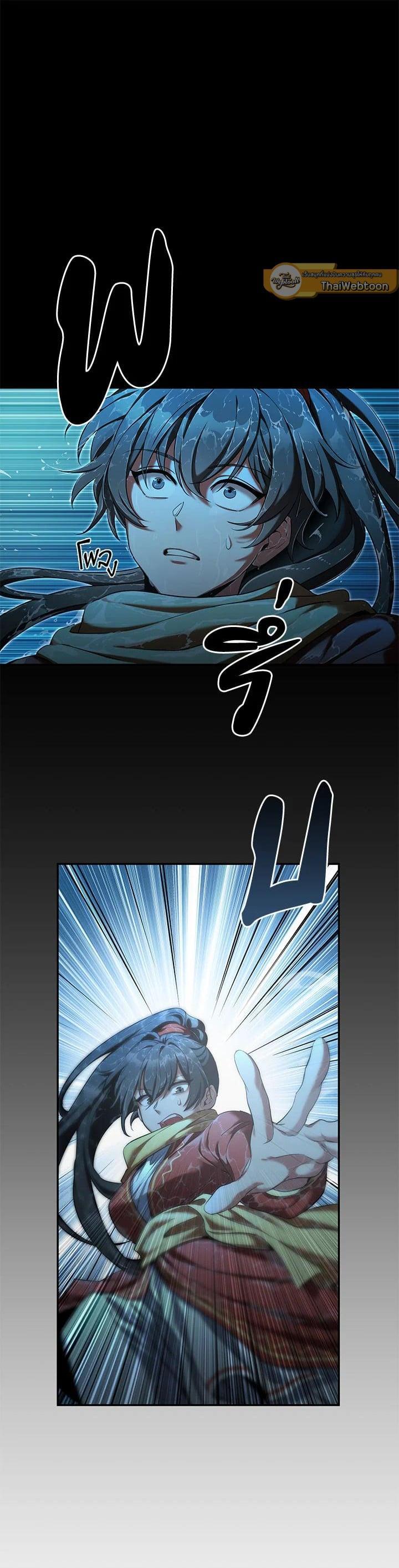 Manga-lc-com อ่านมังงะ อ่านการ์ตูน ออนไลน์ ฟรี How to Live at the Max Level ตอนที่ 1 2 3 4 5 6 7 8 9 10 11 12 13 14 ฟรี ไม่มีโฆษณา Manga-lc - อ่าน มังงะ อ่าน การ์ตูน ออนไลน์ อ่านมังงะ ฟรี